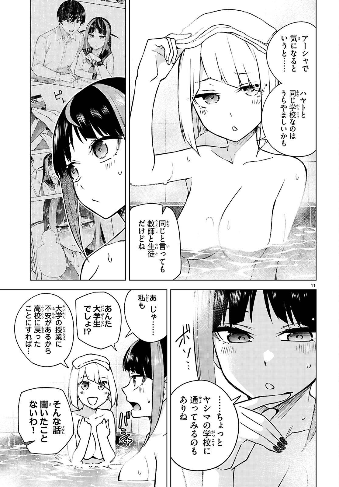 P11