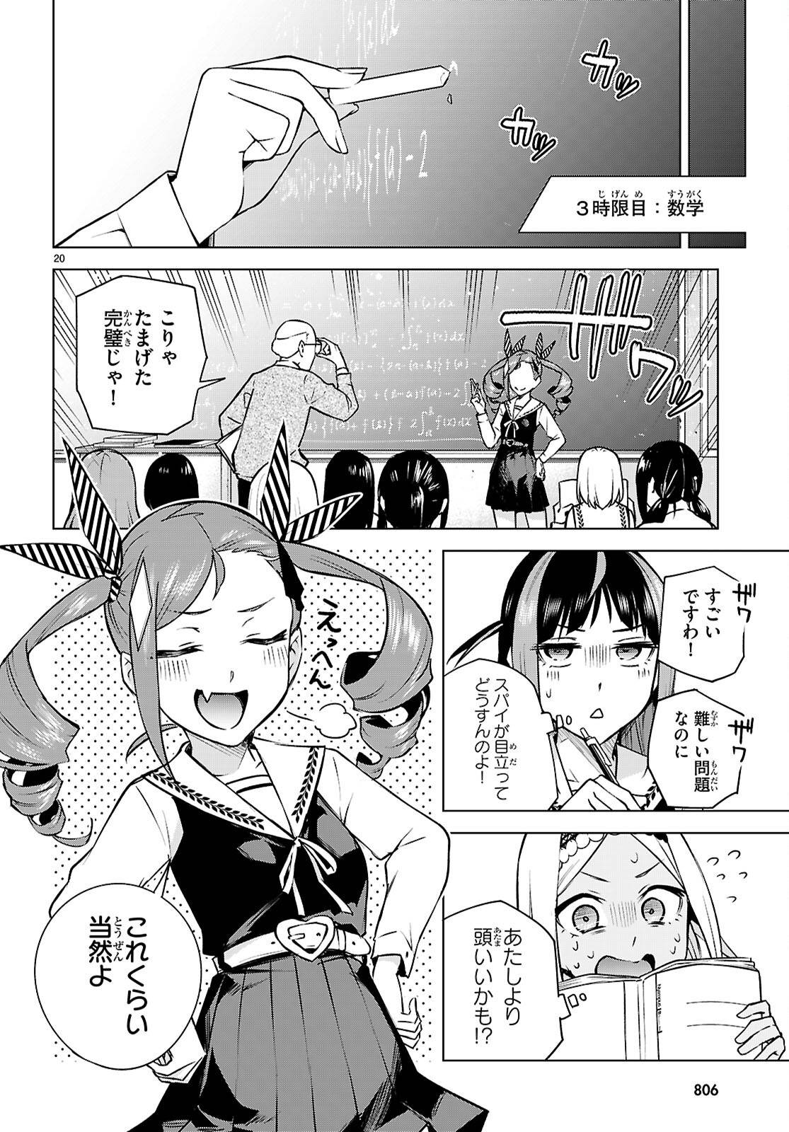 P20