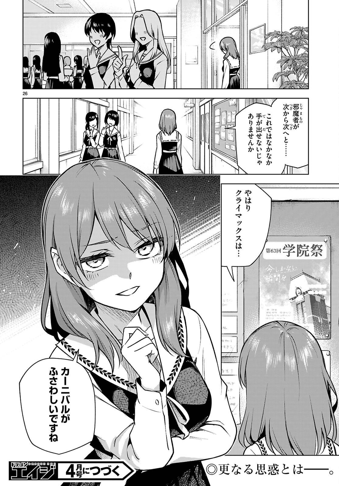 P26