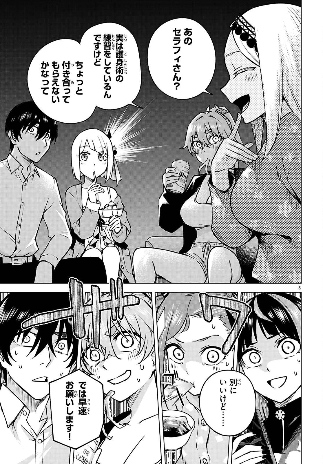 P5