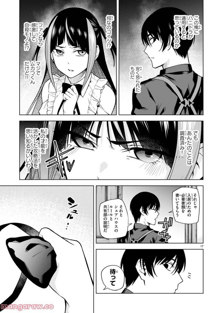 P19