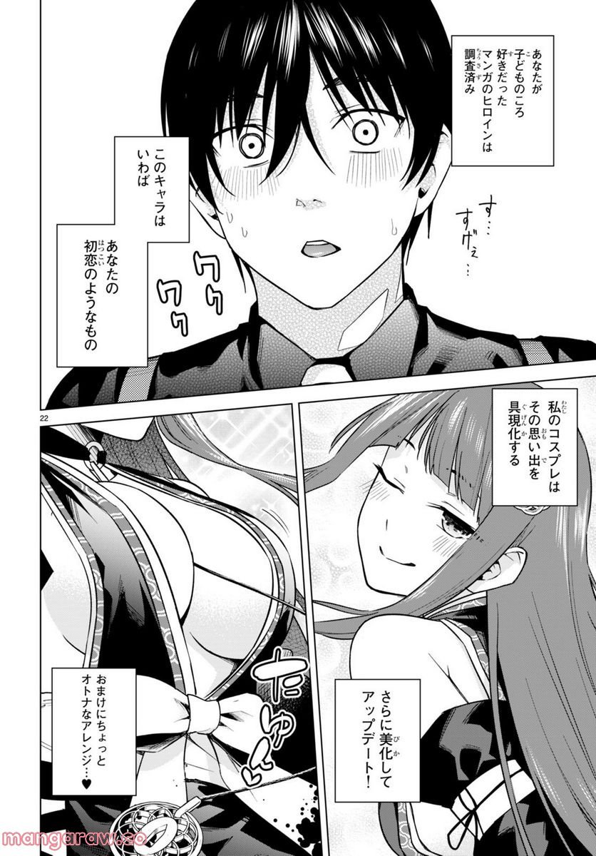 P24
