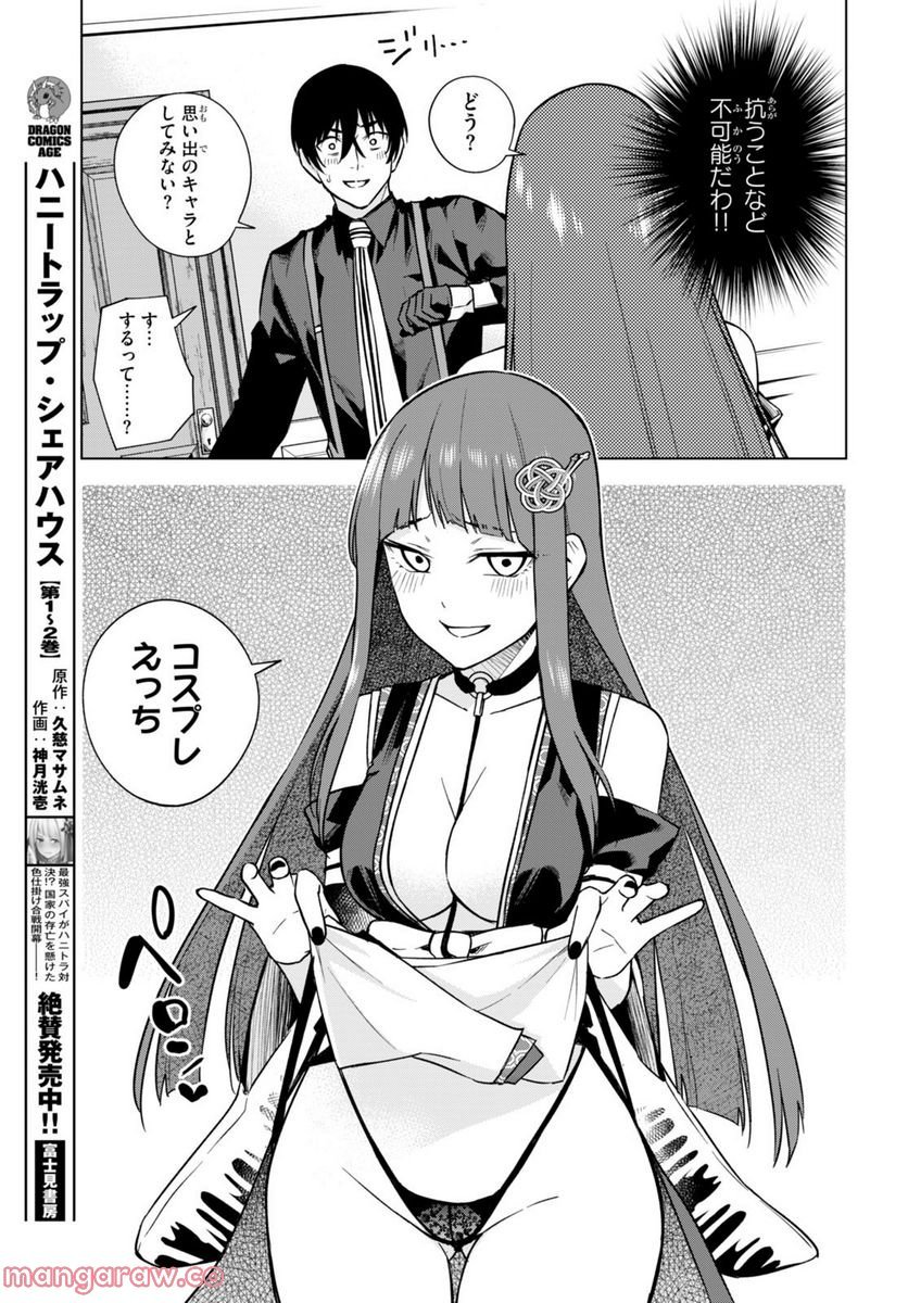 P25