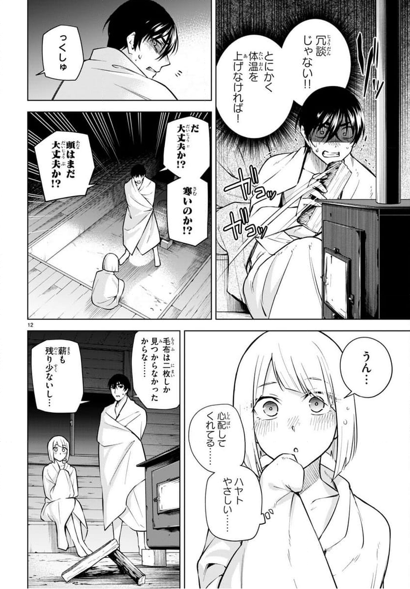 P12