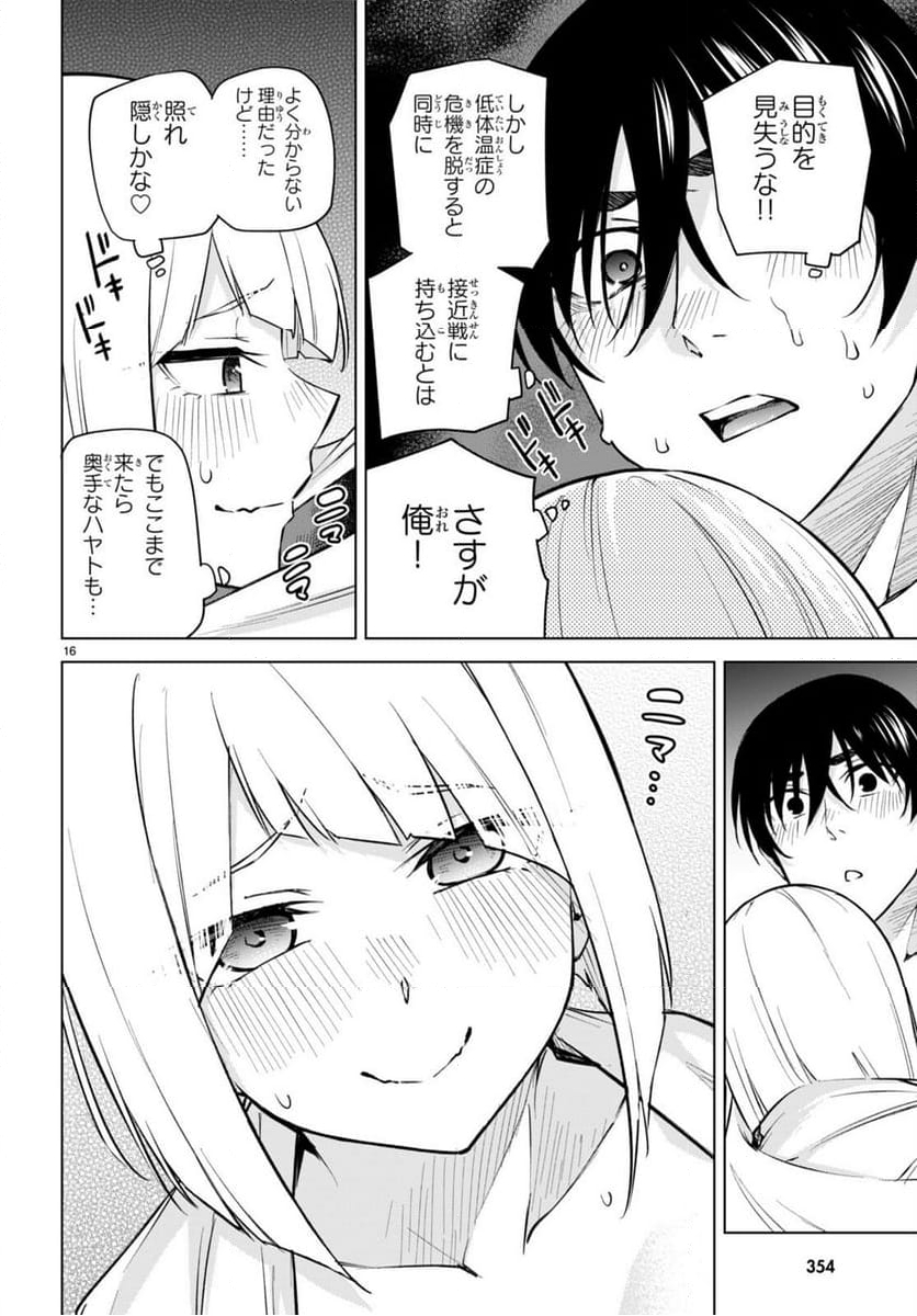 P16