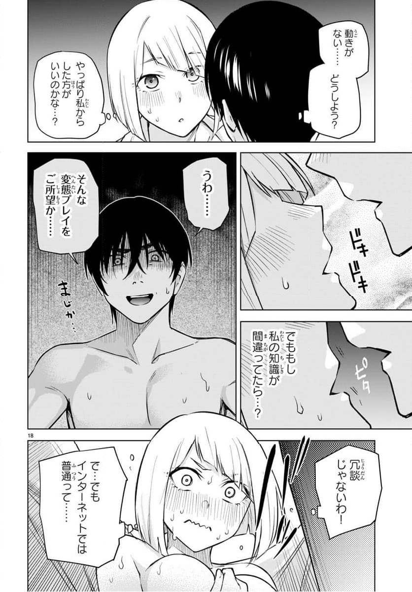 P18