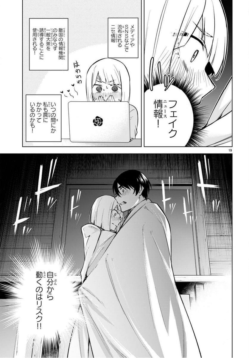 P19