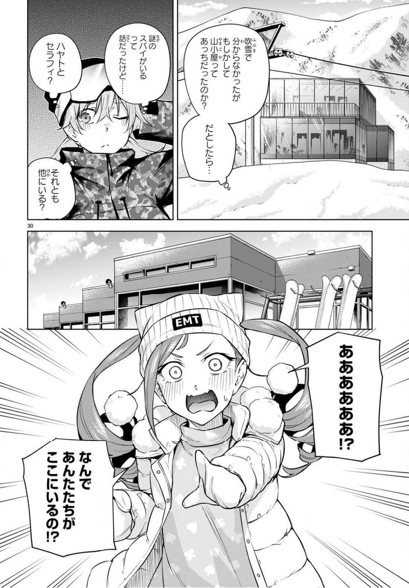 P30