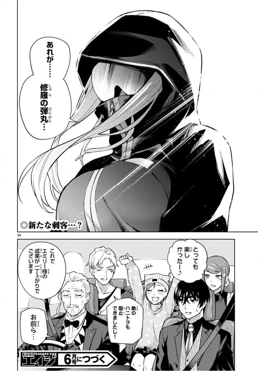 P34