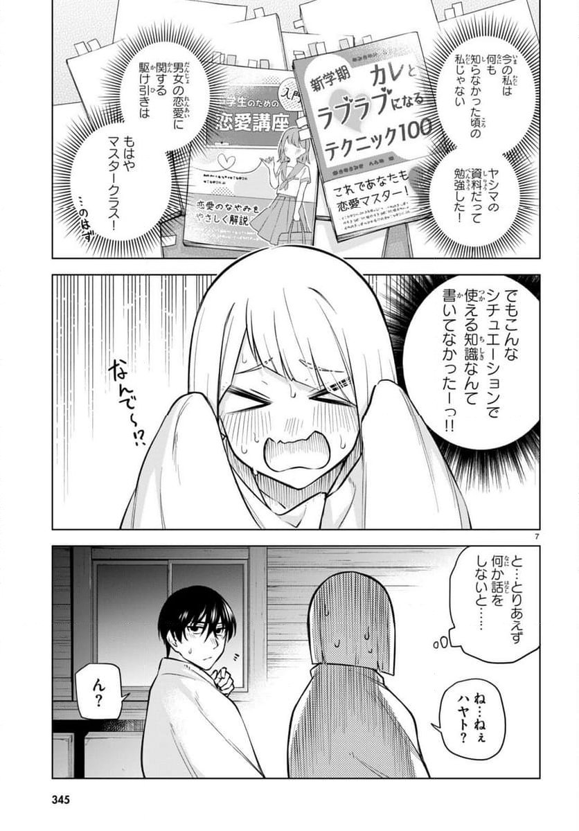 P7