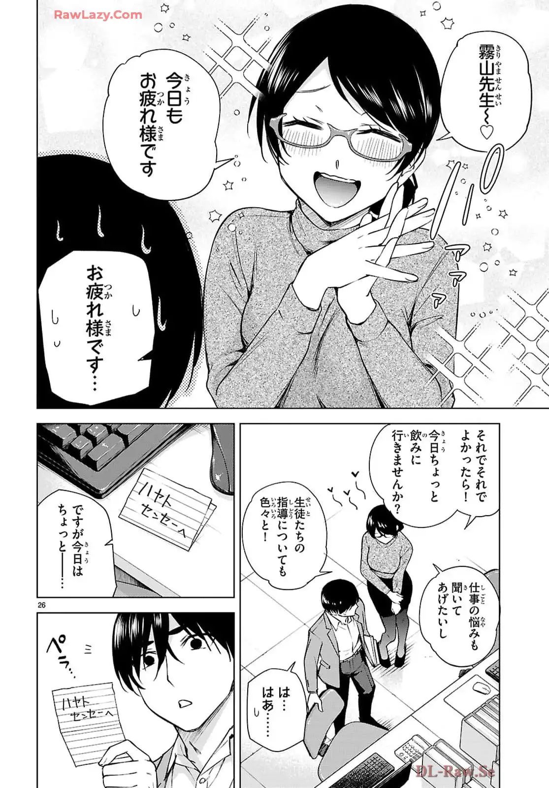 P26