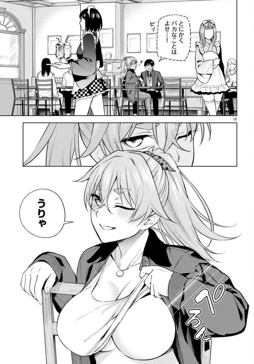P13