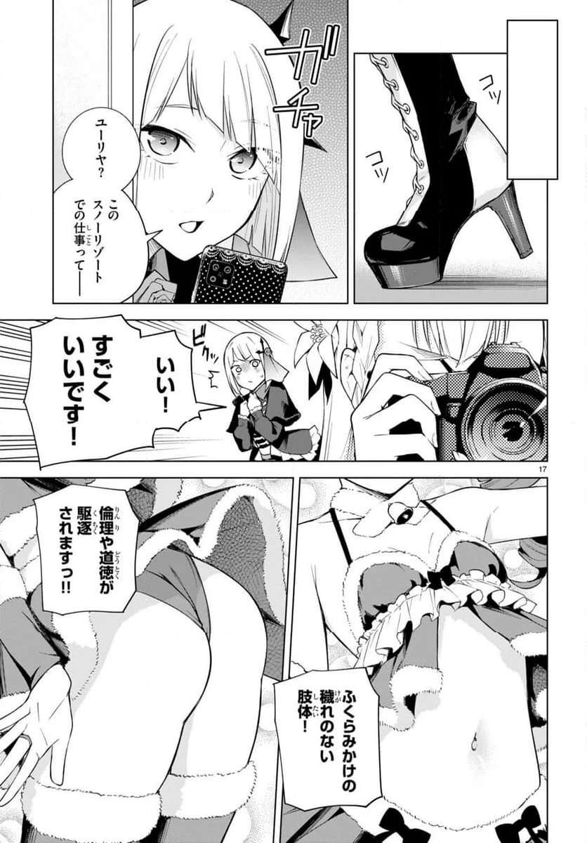 P17