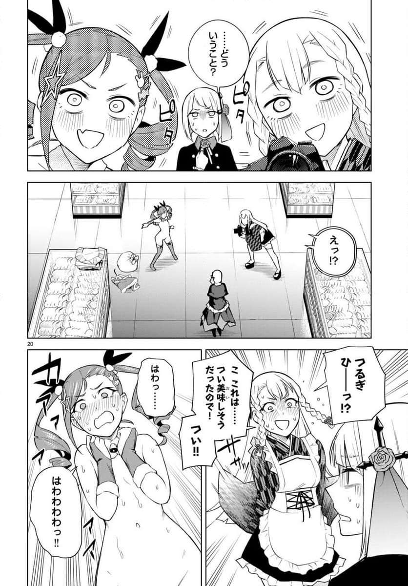 P20