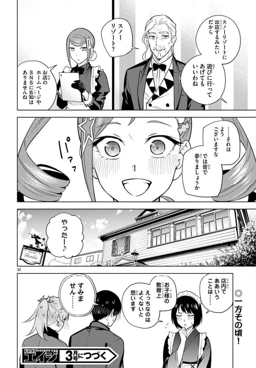 P22