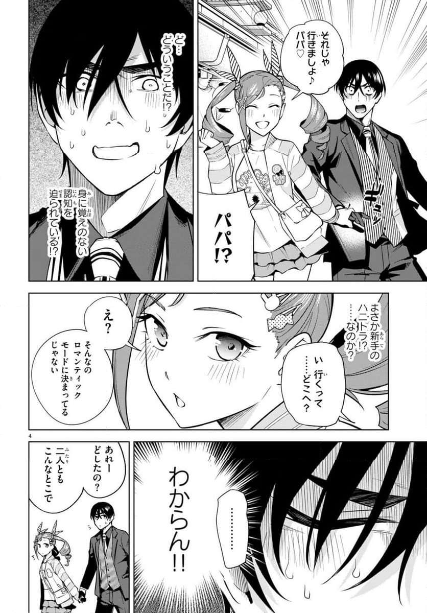 P4