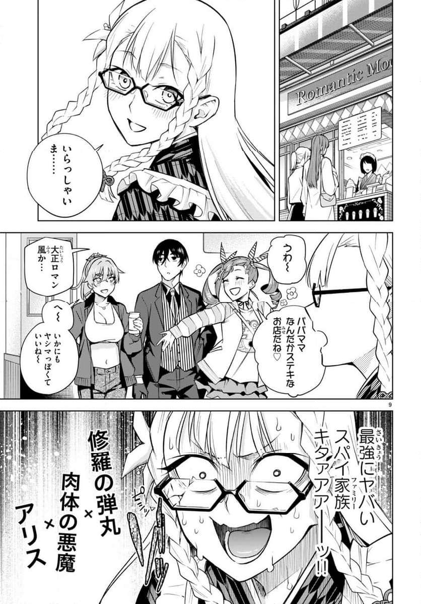 P9