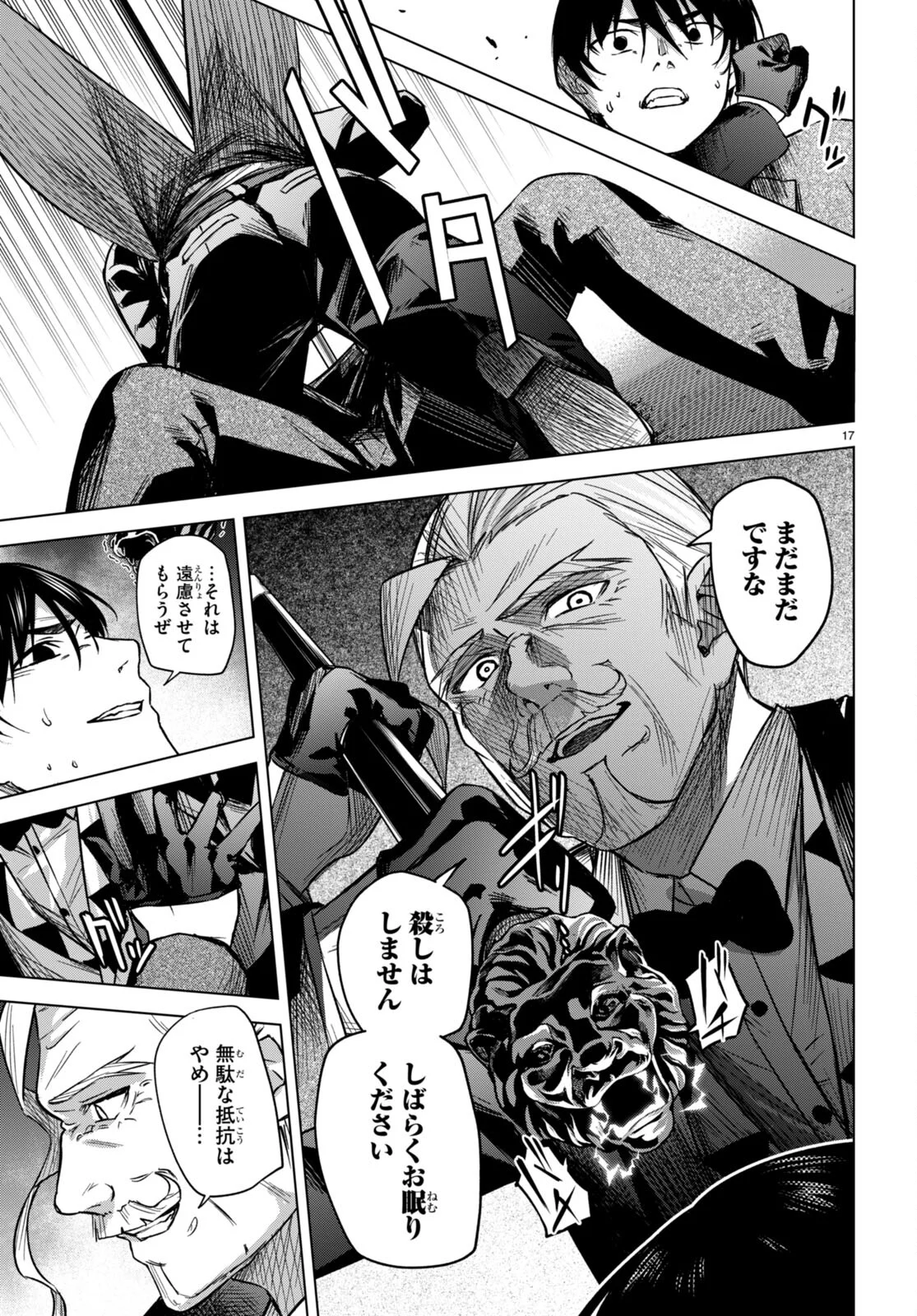 P19