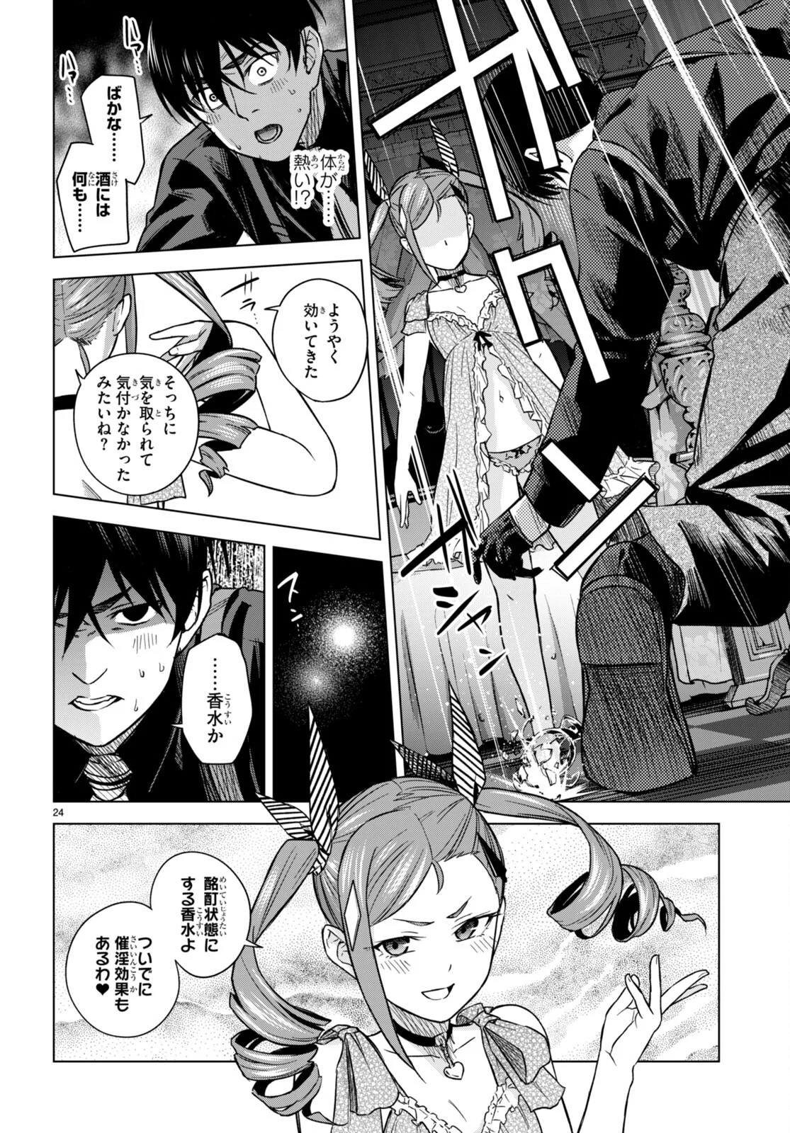 P26