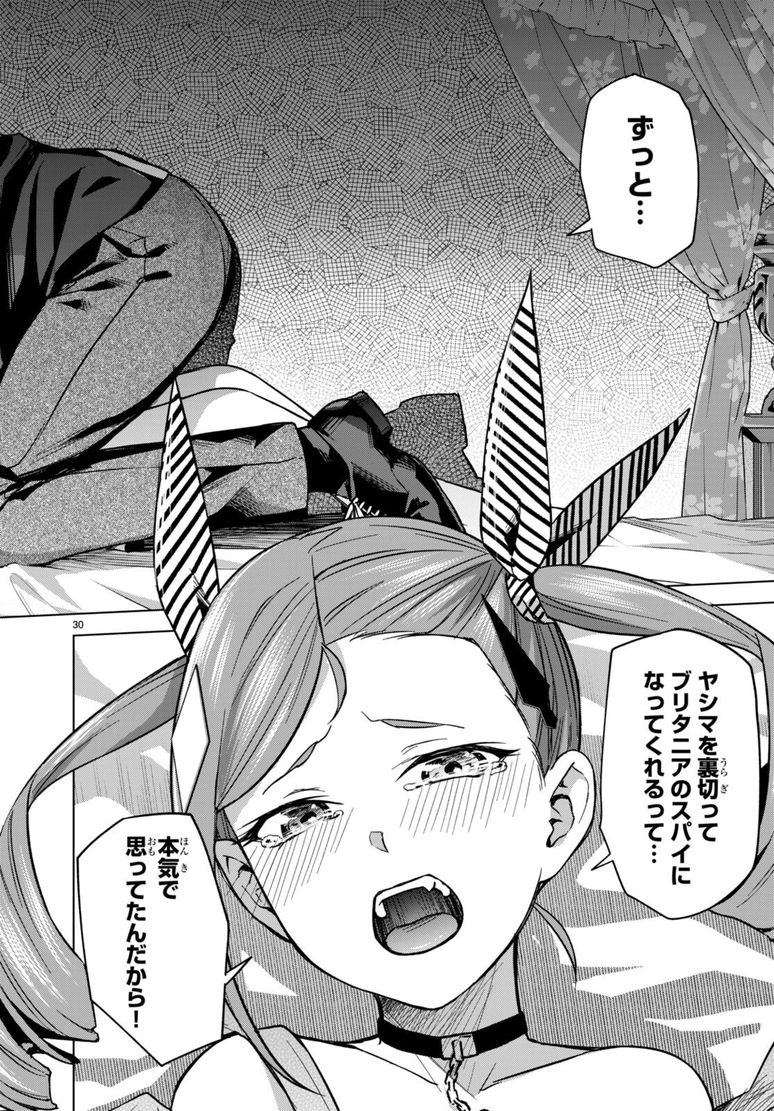 P32