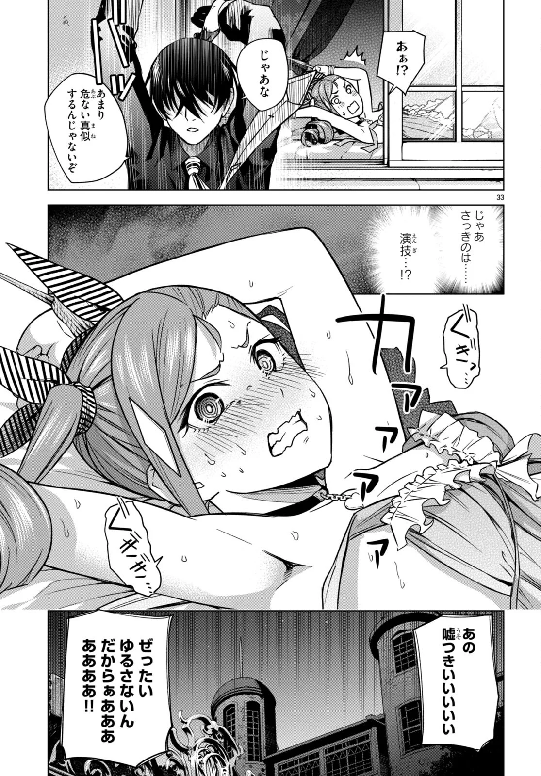 P35