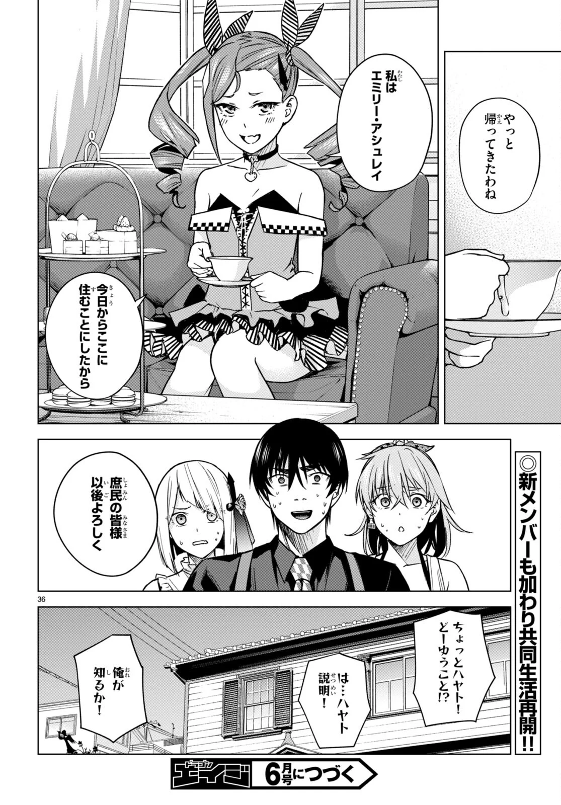 P38
