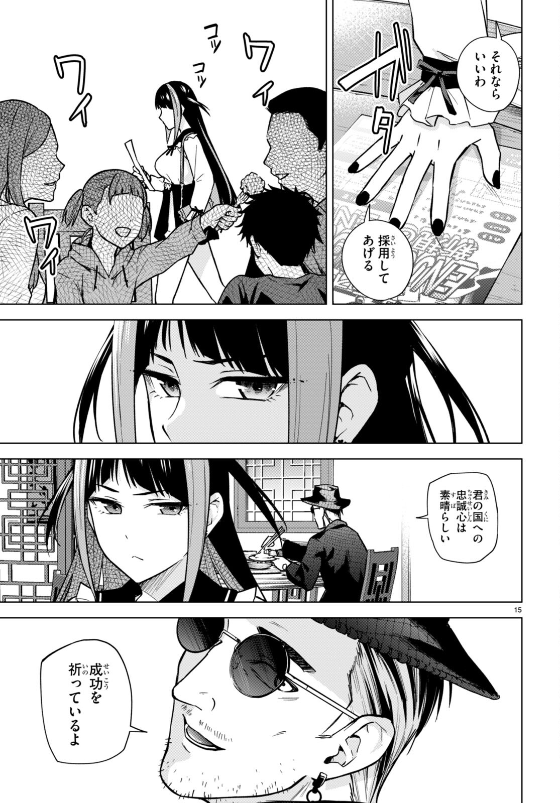 P15