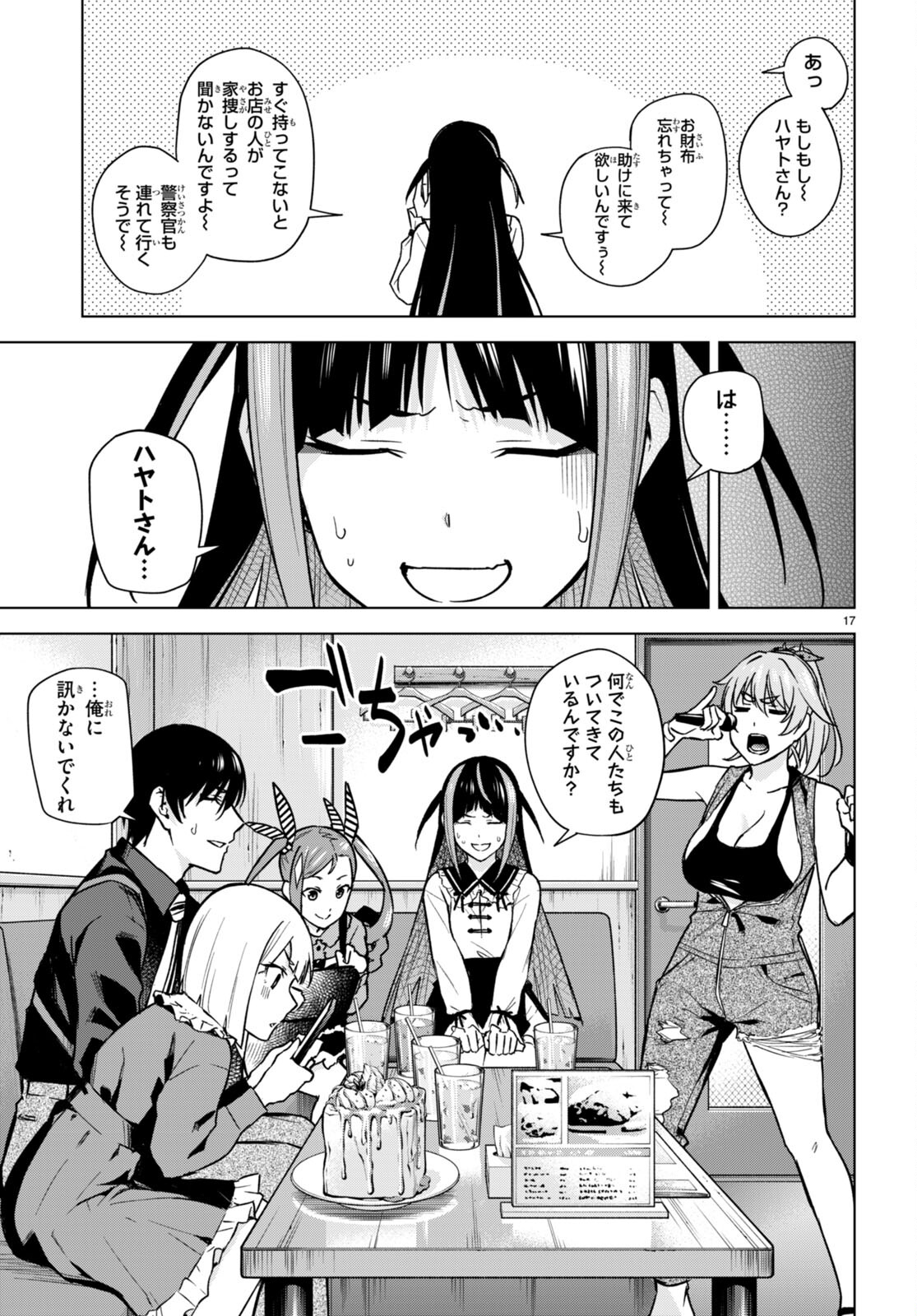 P17