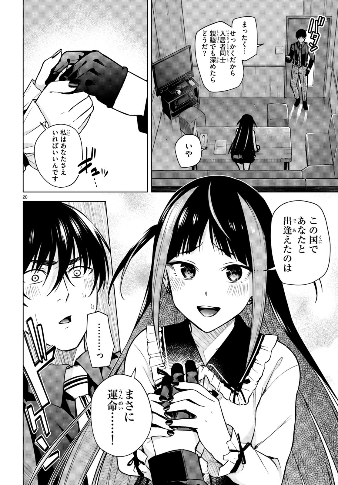P20