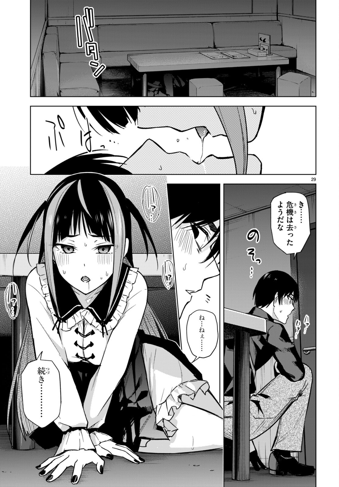 P29