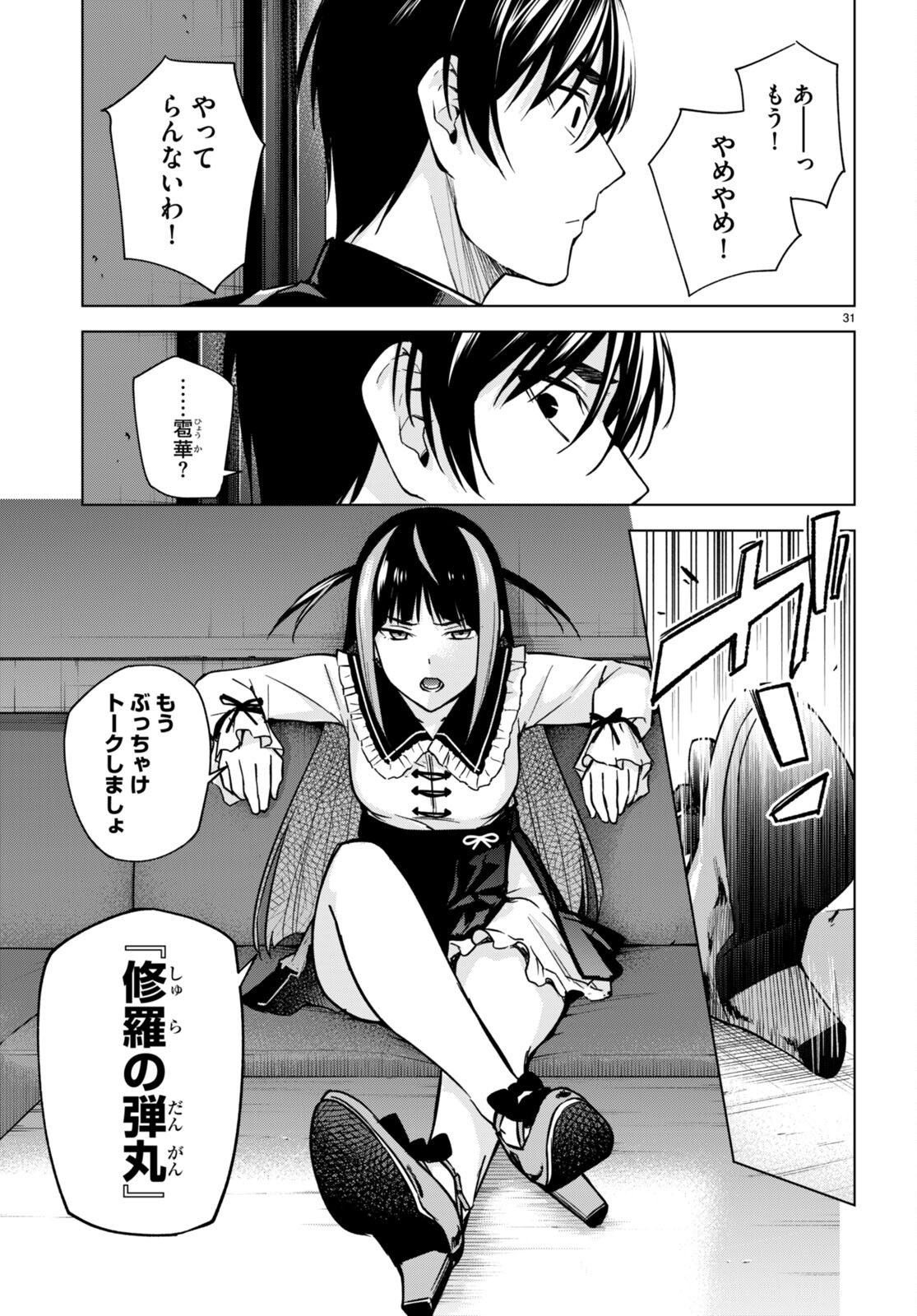 P31