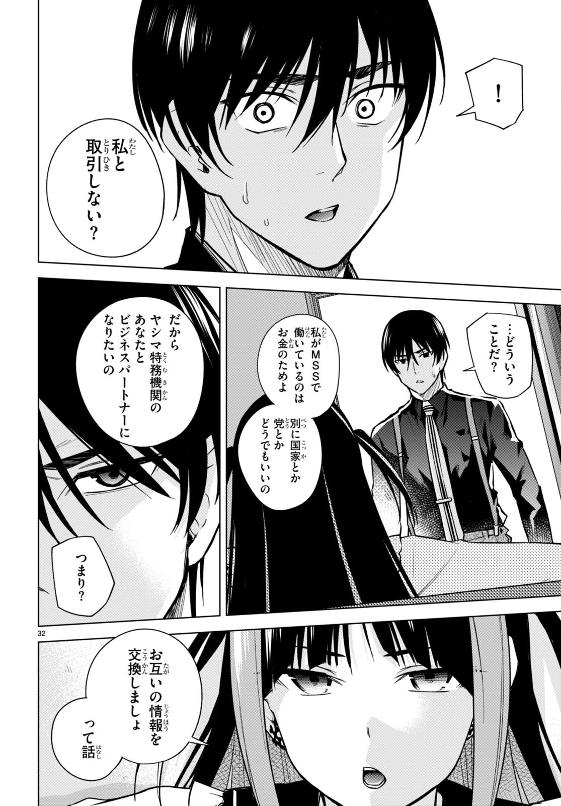 P32