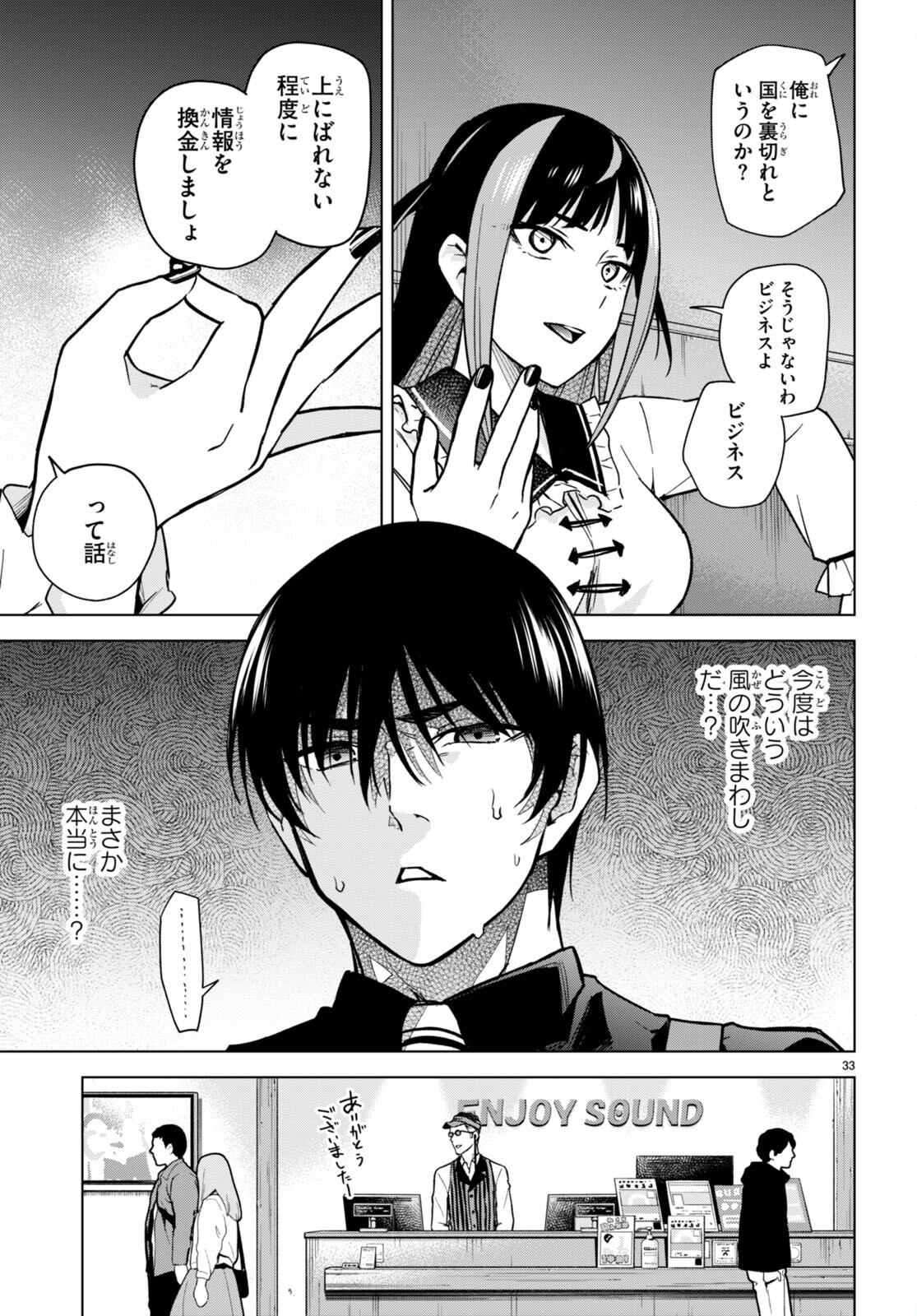 P33