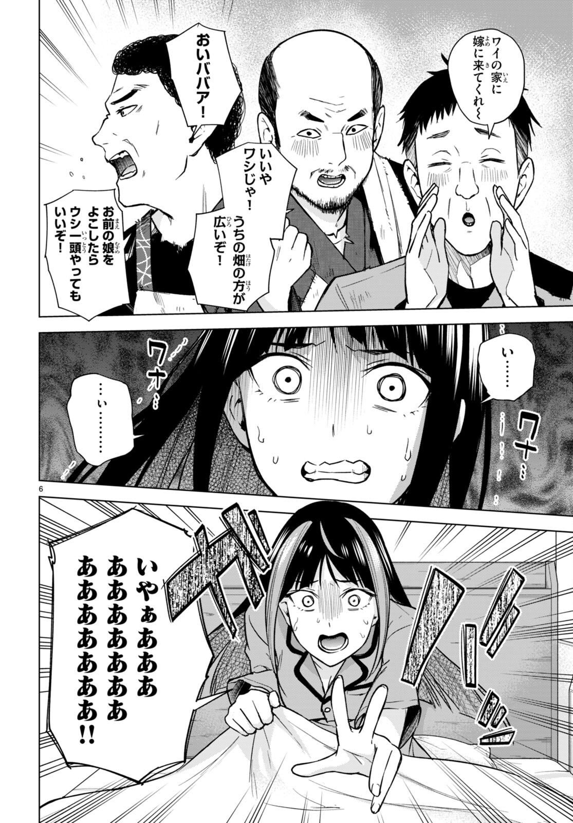 P6