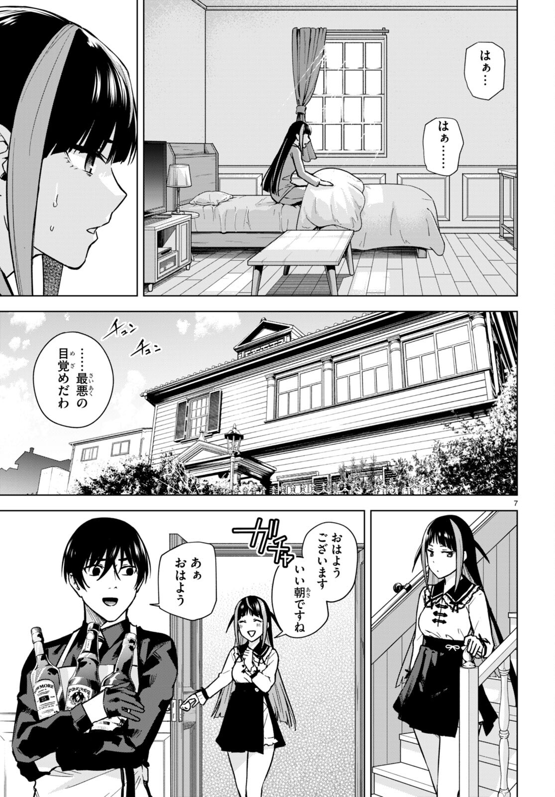 P7