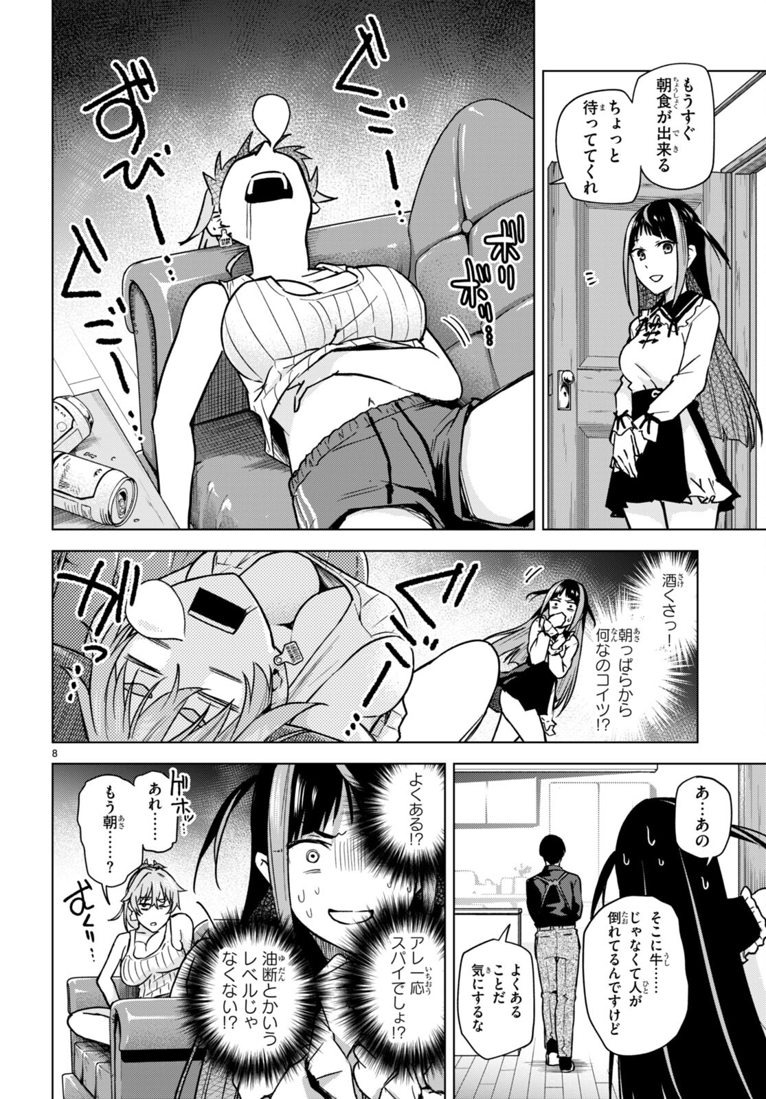 P8