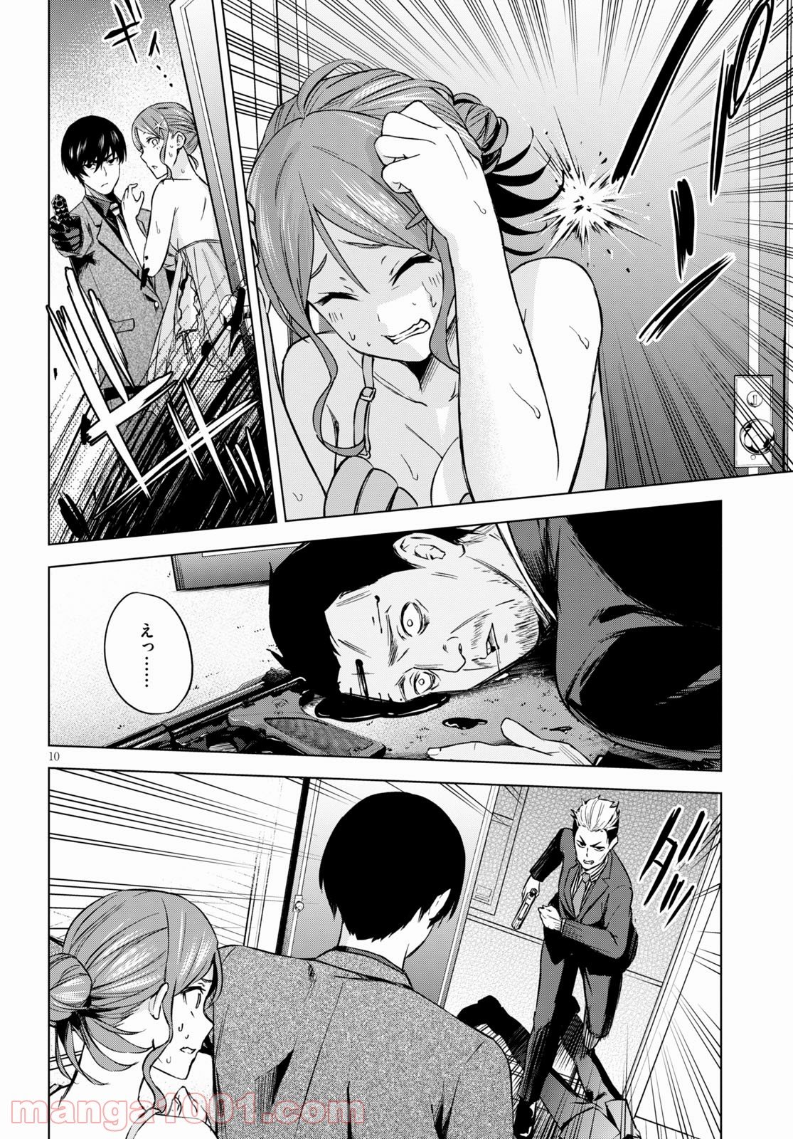 P10