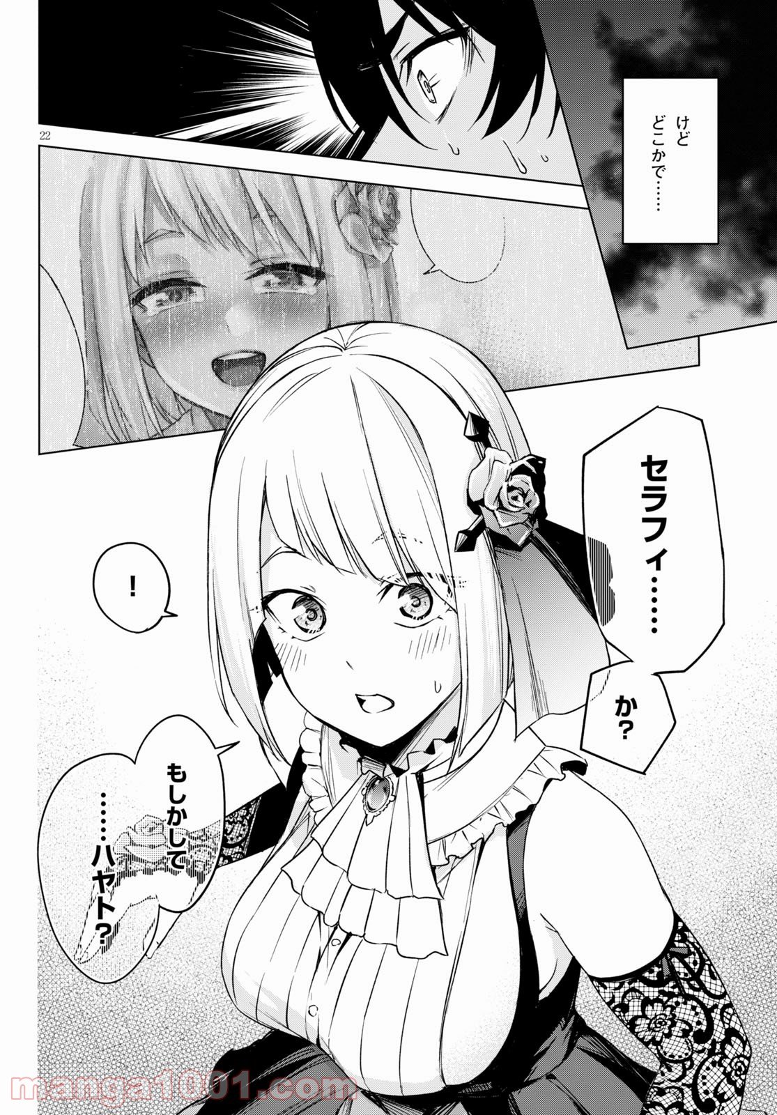 P22