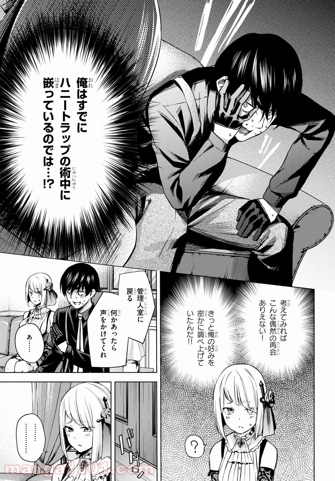 P31