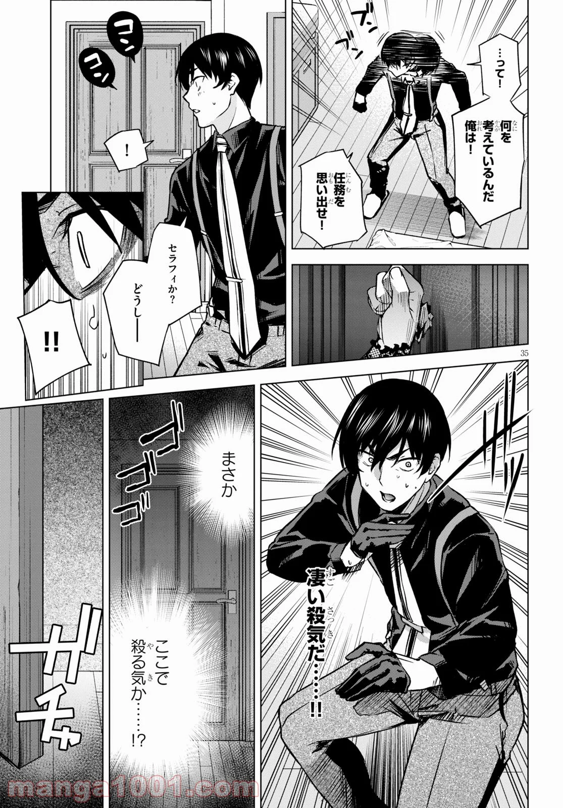 P35