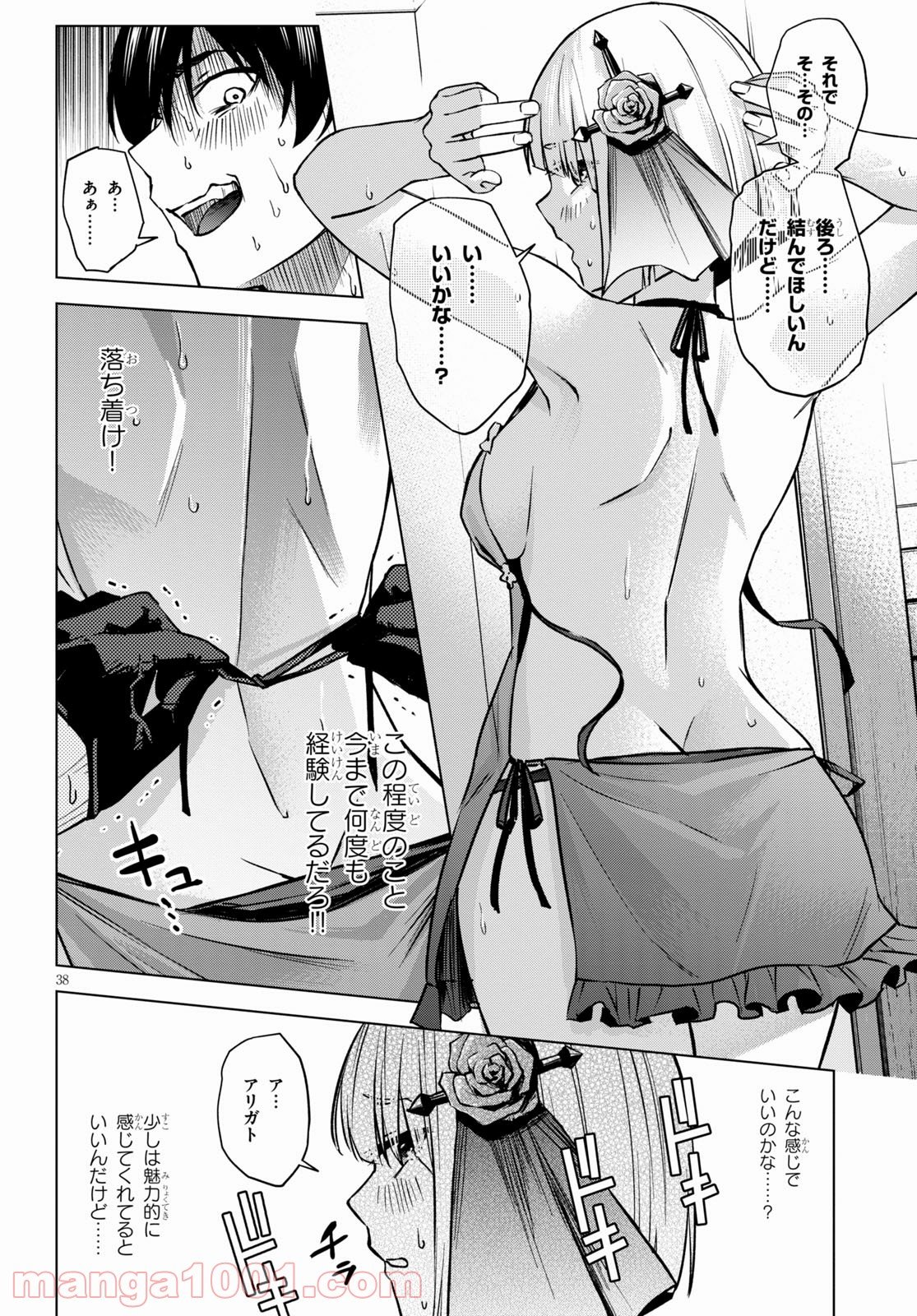 P38