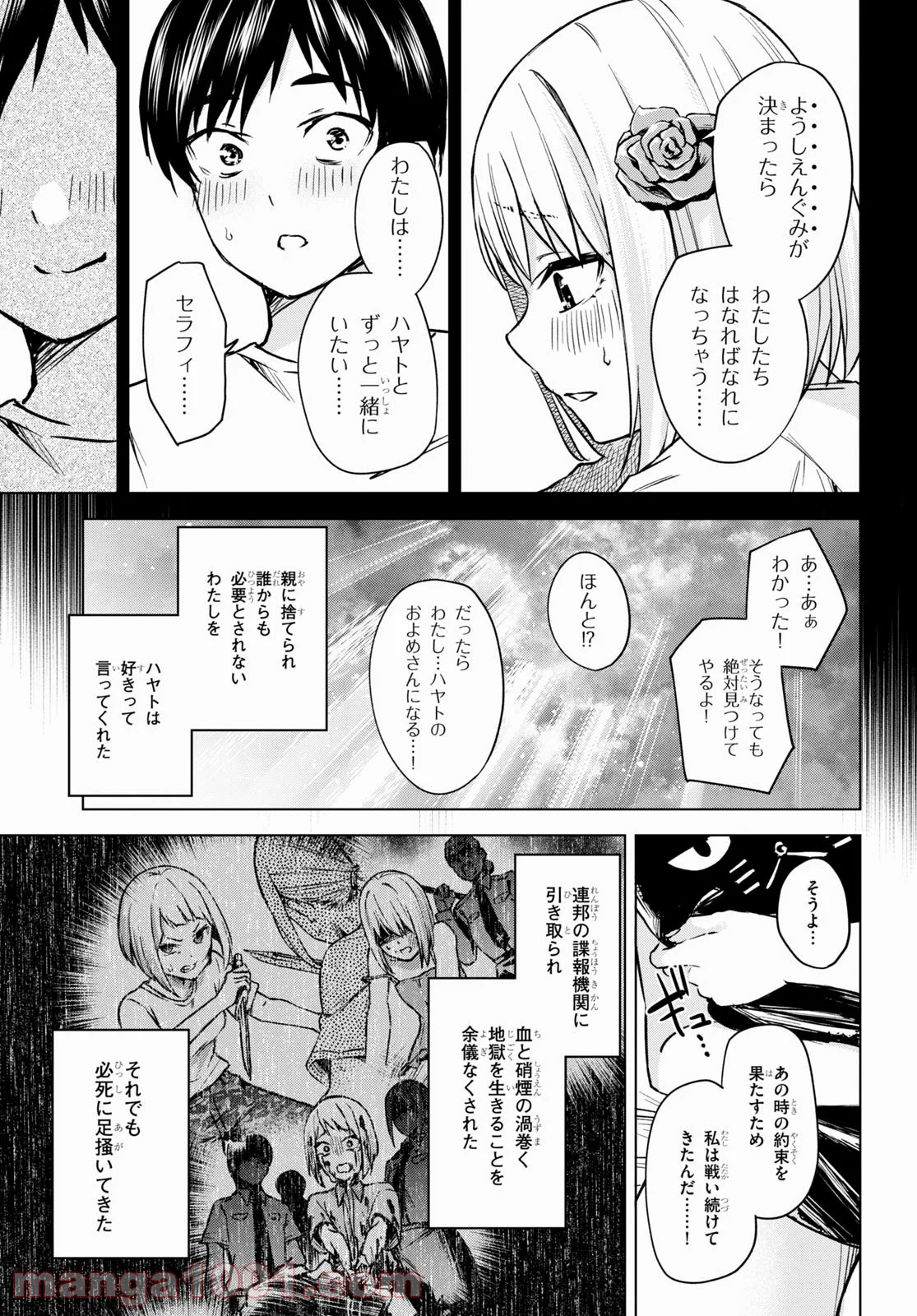 P43
