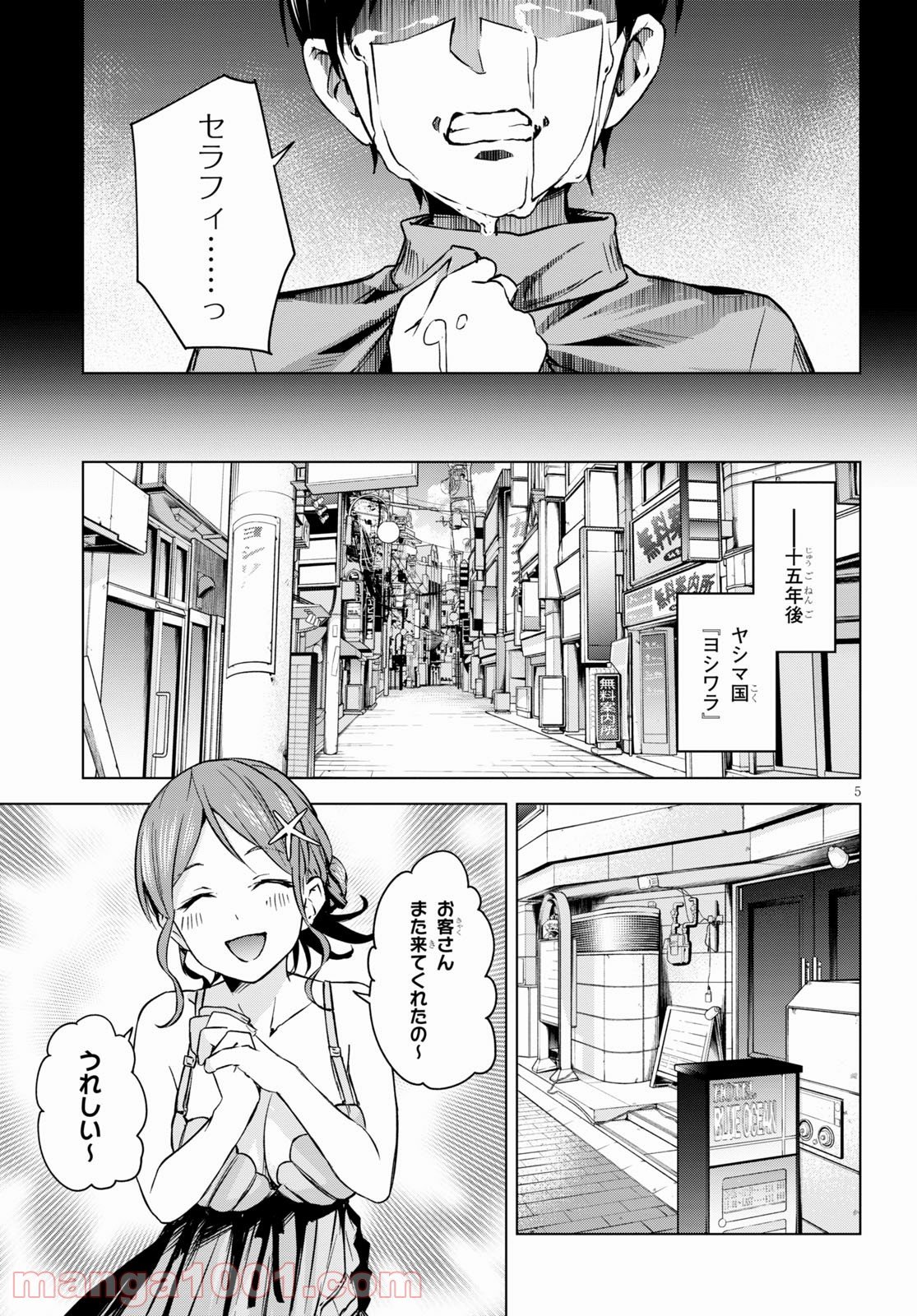 P5
