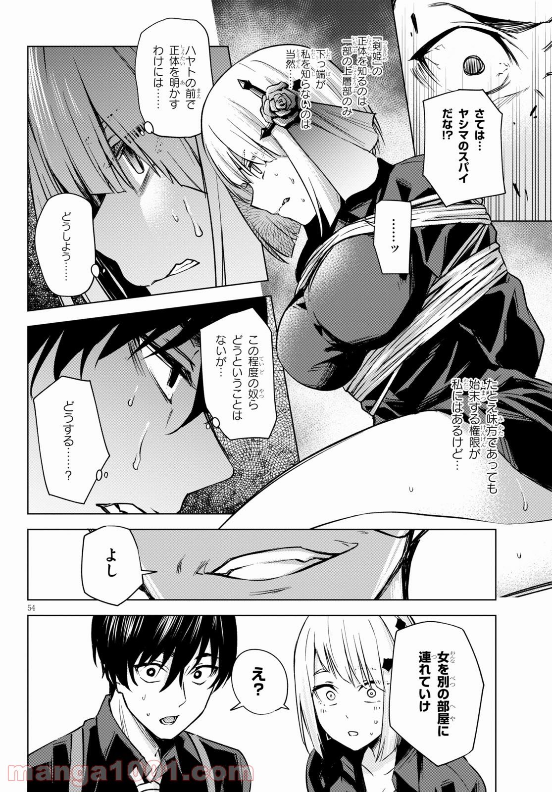 P54