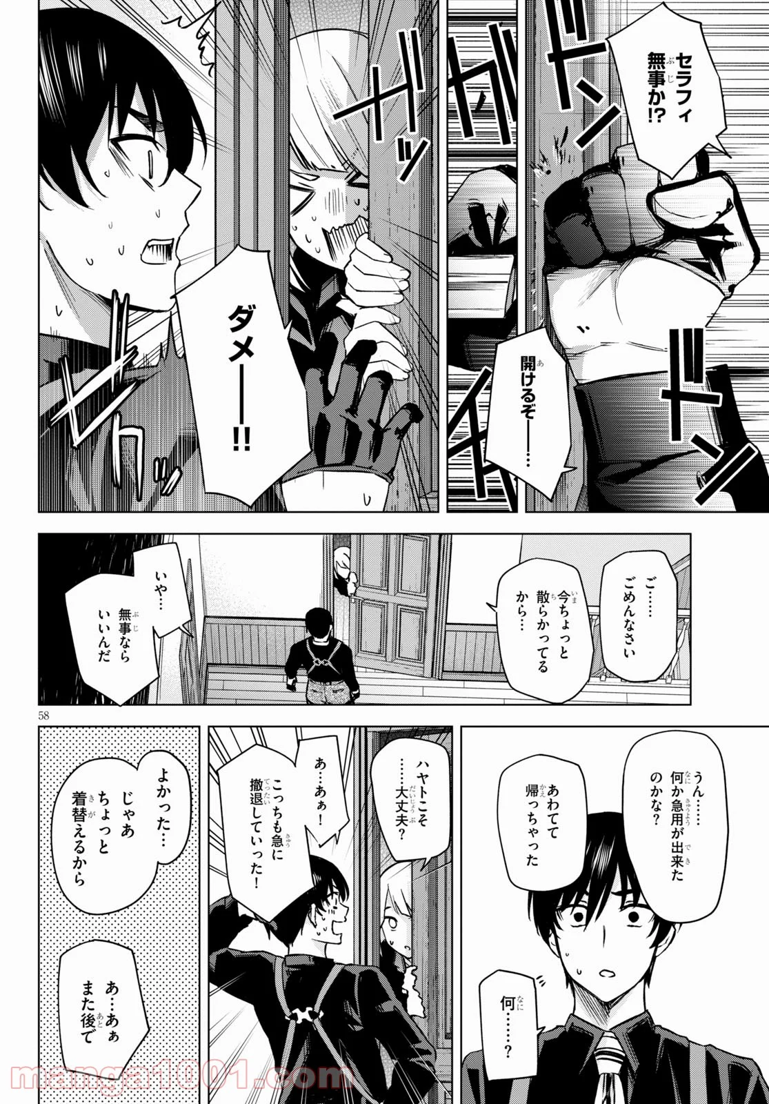 P58