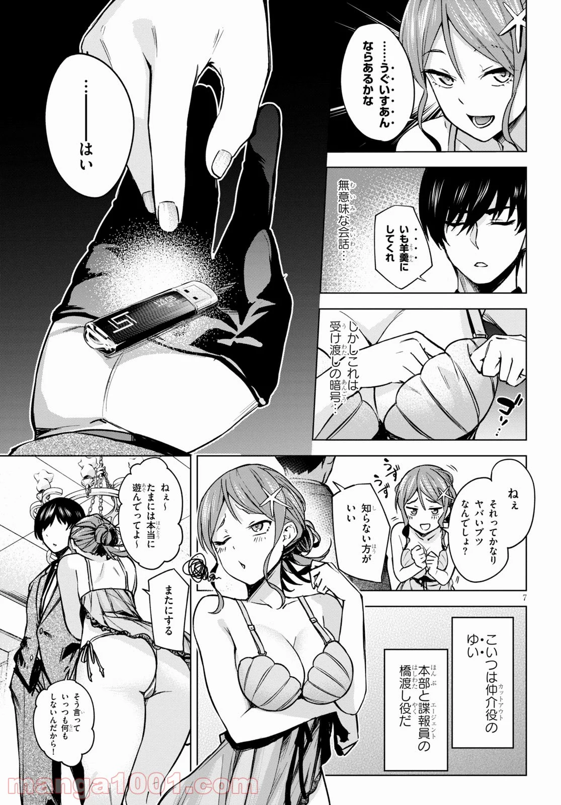 P7