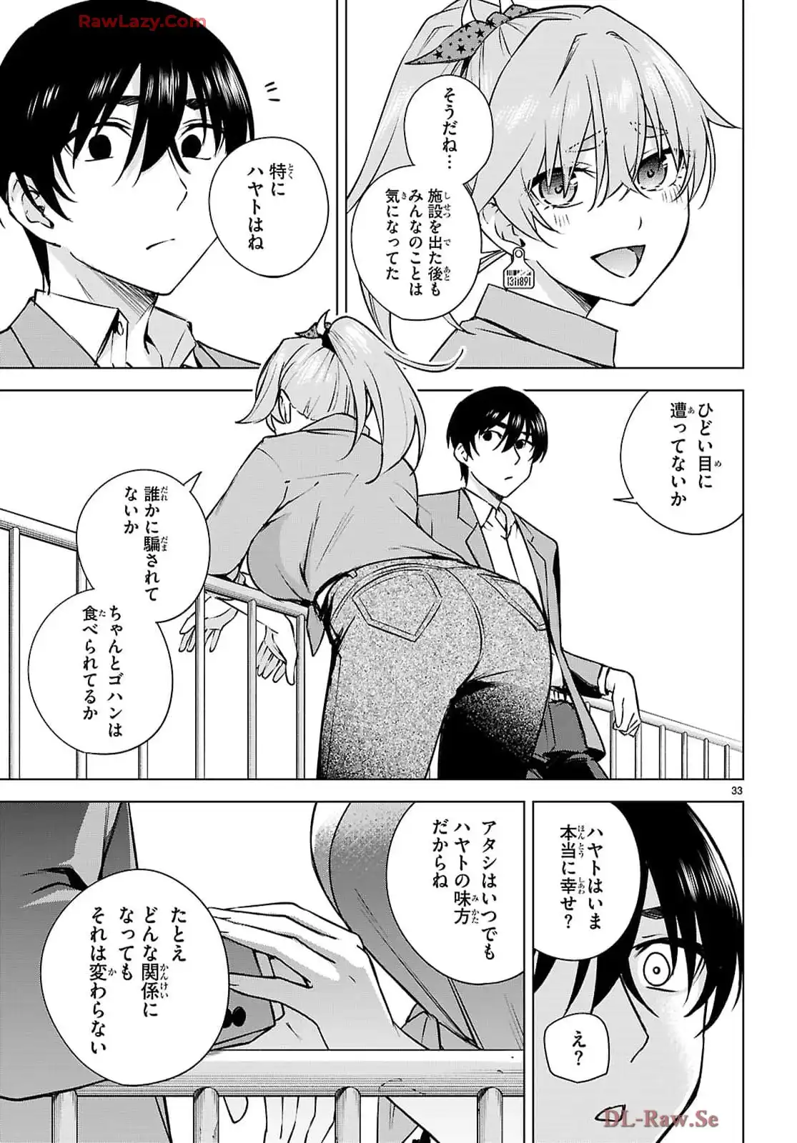P33