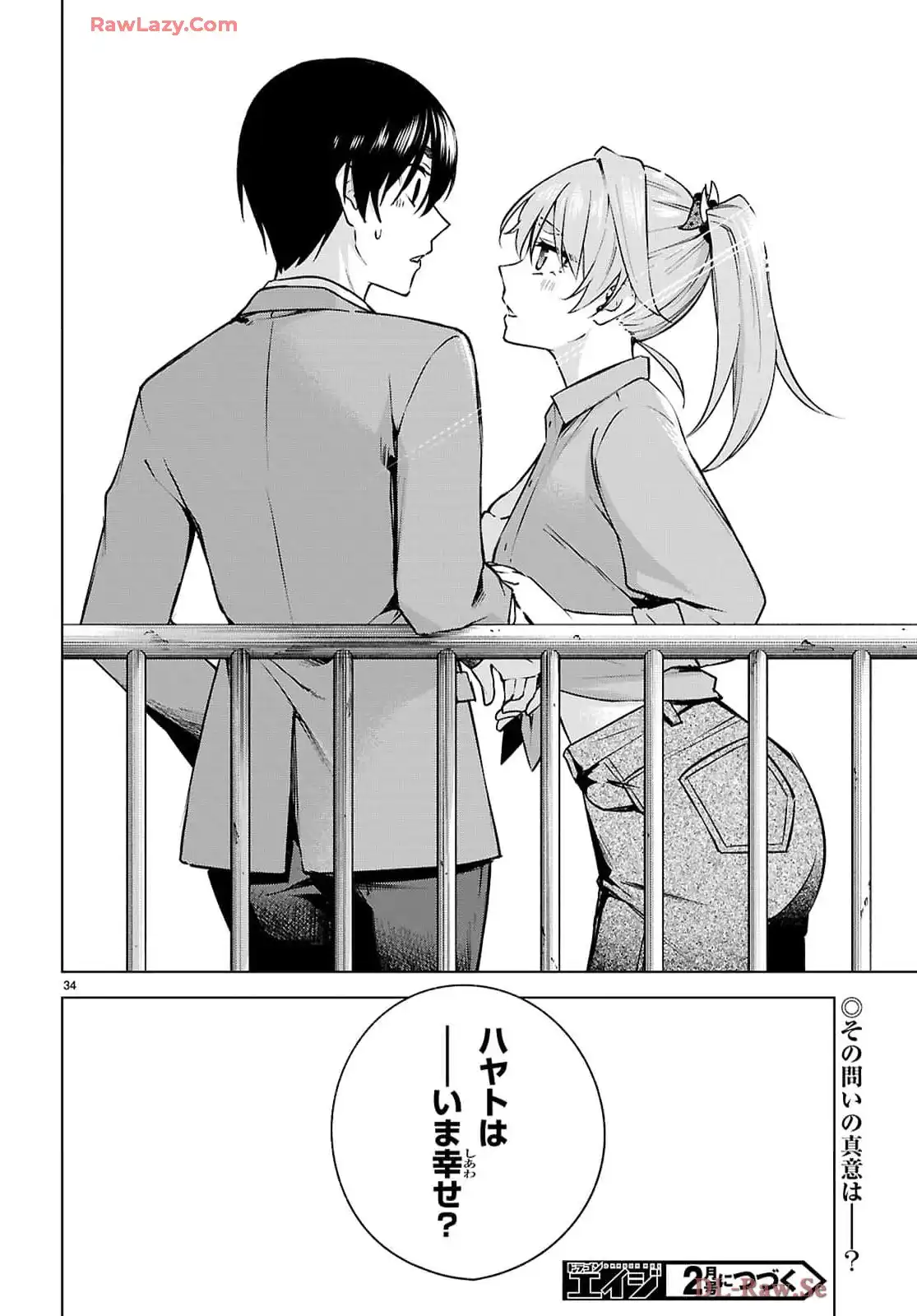 P34