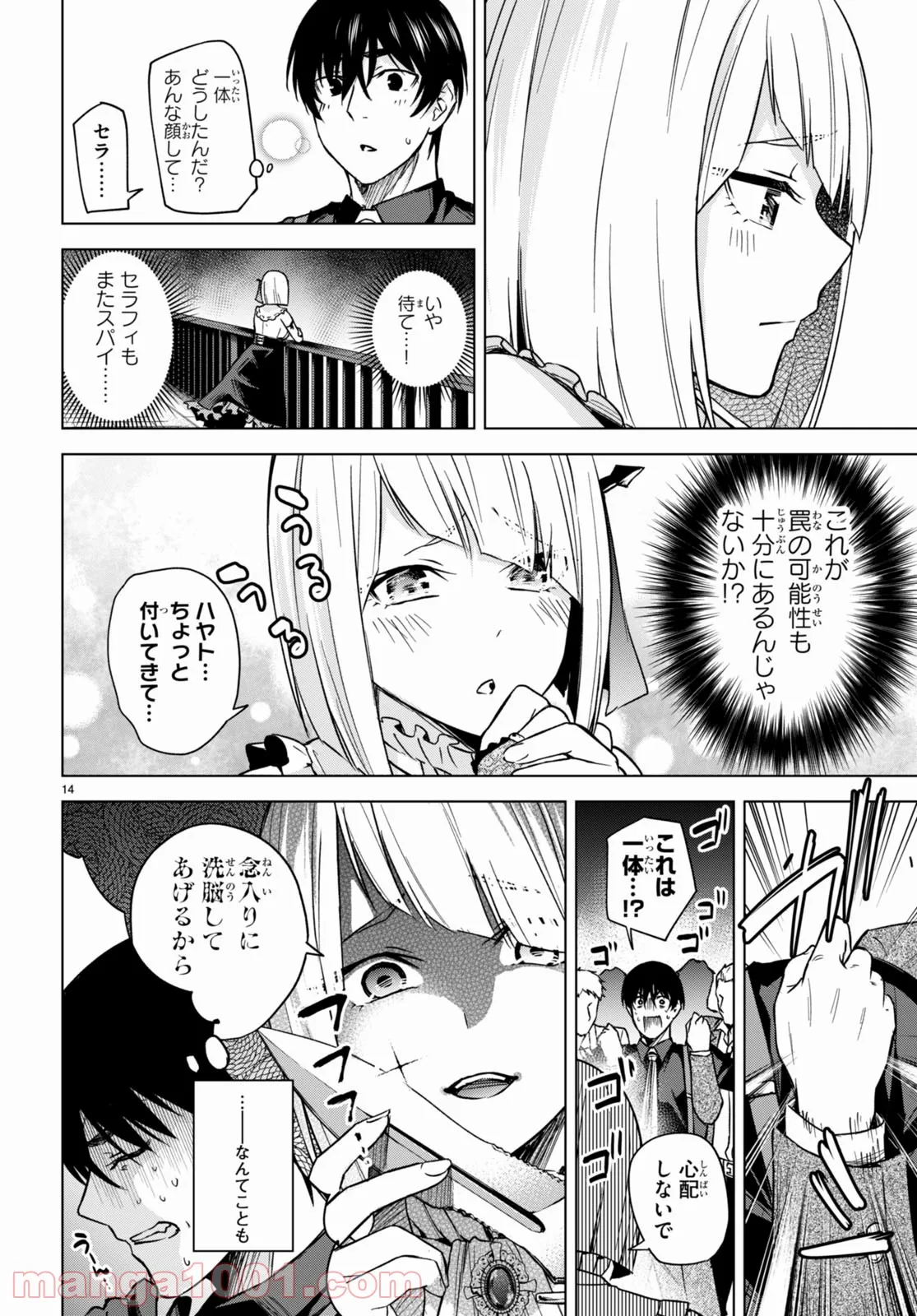P14