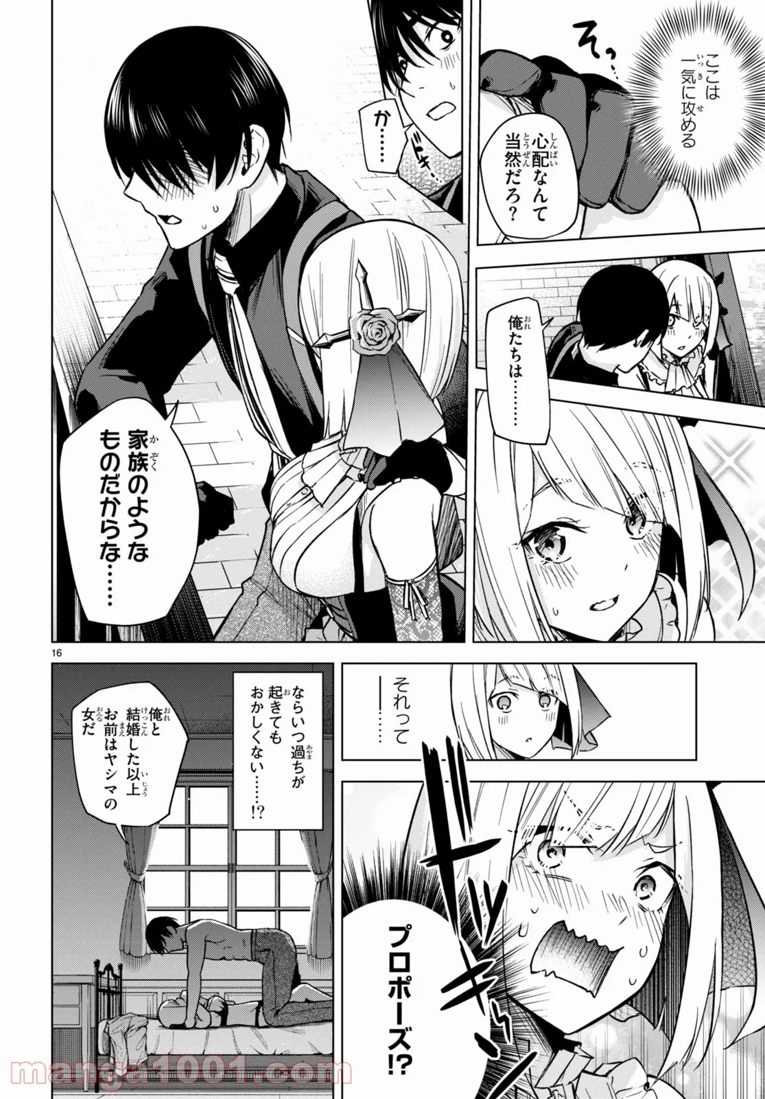 P16
